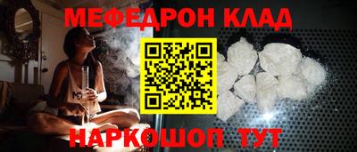 мефедрон Пушкино