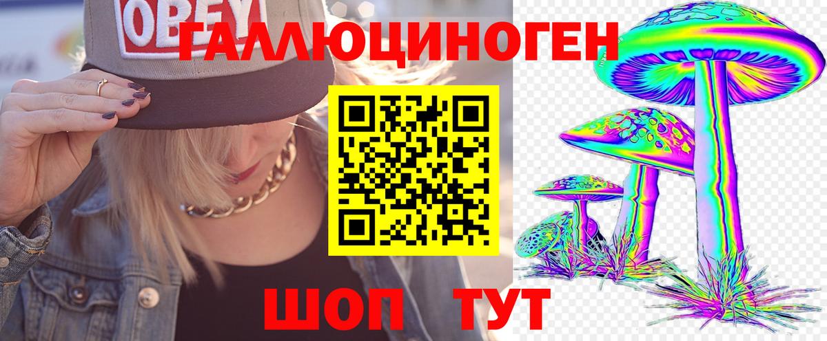 Гашиш  Экстази  COCAIN  Альфа ПВП СК   Как найти закладки?  Канабис  Пушкино  Вход с VPN  Меф   НБОМе 